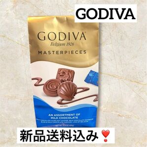 ゴディバ マスターピース ミルク チョコレート 3種 アソートGODIVA 新品