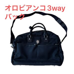 伊勢丹限定オロビアンコ 3wayバッグ