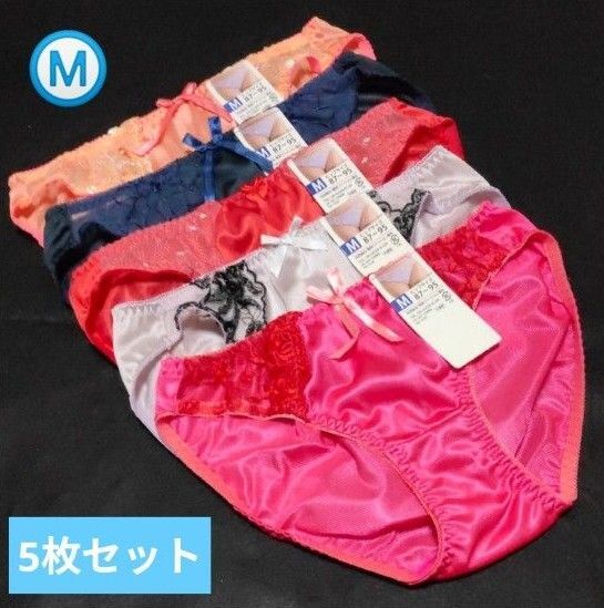 Mサイズ トリコットショーツセット 5枚セット
