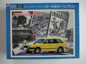 * limitation made 1200 piece / era togheter with .. Subaru. famous car ..[ Leone 4WD Touring Wagon 500 piece jigsaw puzzle ] unopened goods 