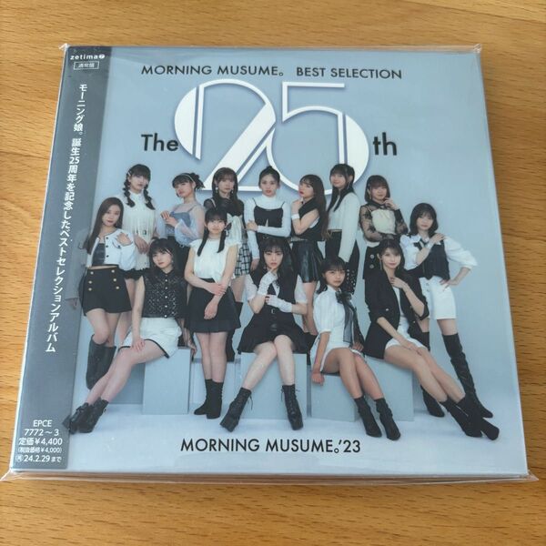 通常盤 モーニング娘。 23 アルバム モーニング娘。 ベストセレクション 〜The 25周年〜 23/8/30発売 新品未開封