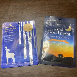 【803円分】フェイスマスク 2枚