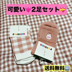 【2点セット】ソックス 靴下 ピンク チェック うさぎ 可愛い 韓国 レディース