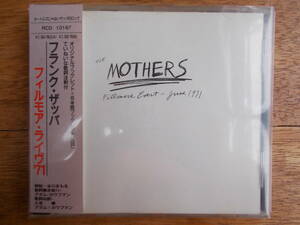 (RARE) FRANK ZAPPA THE MOTHERS / -FILLMORE EAST-JUNE 1971 / FZ 25 #12 / RYKODISK RCD 10167 / 販売元・MSI