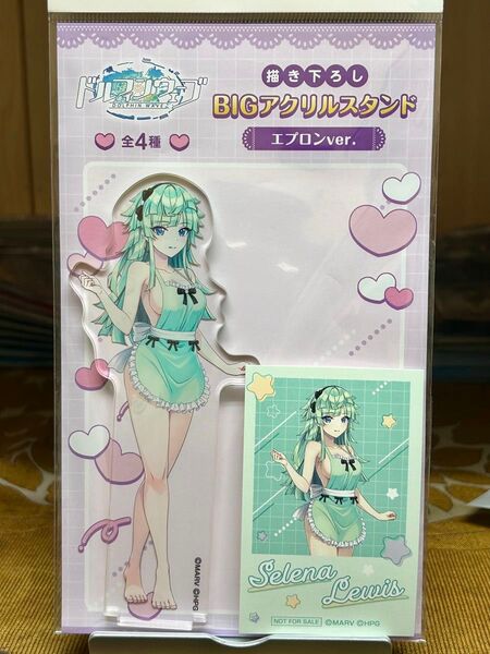 ドルフィンウェーブ 描き下ろしBIGアクリルスタンド&特典カード セレナ エプロンver. ドンキコラボ