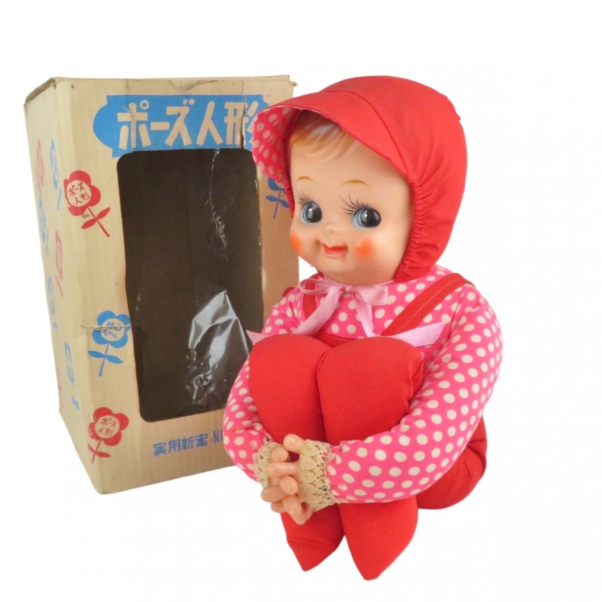 Amazon | ポーズ人形 古い 人形 ドール DOLL 立ち姿 赤い服 箱