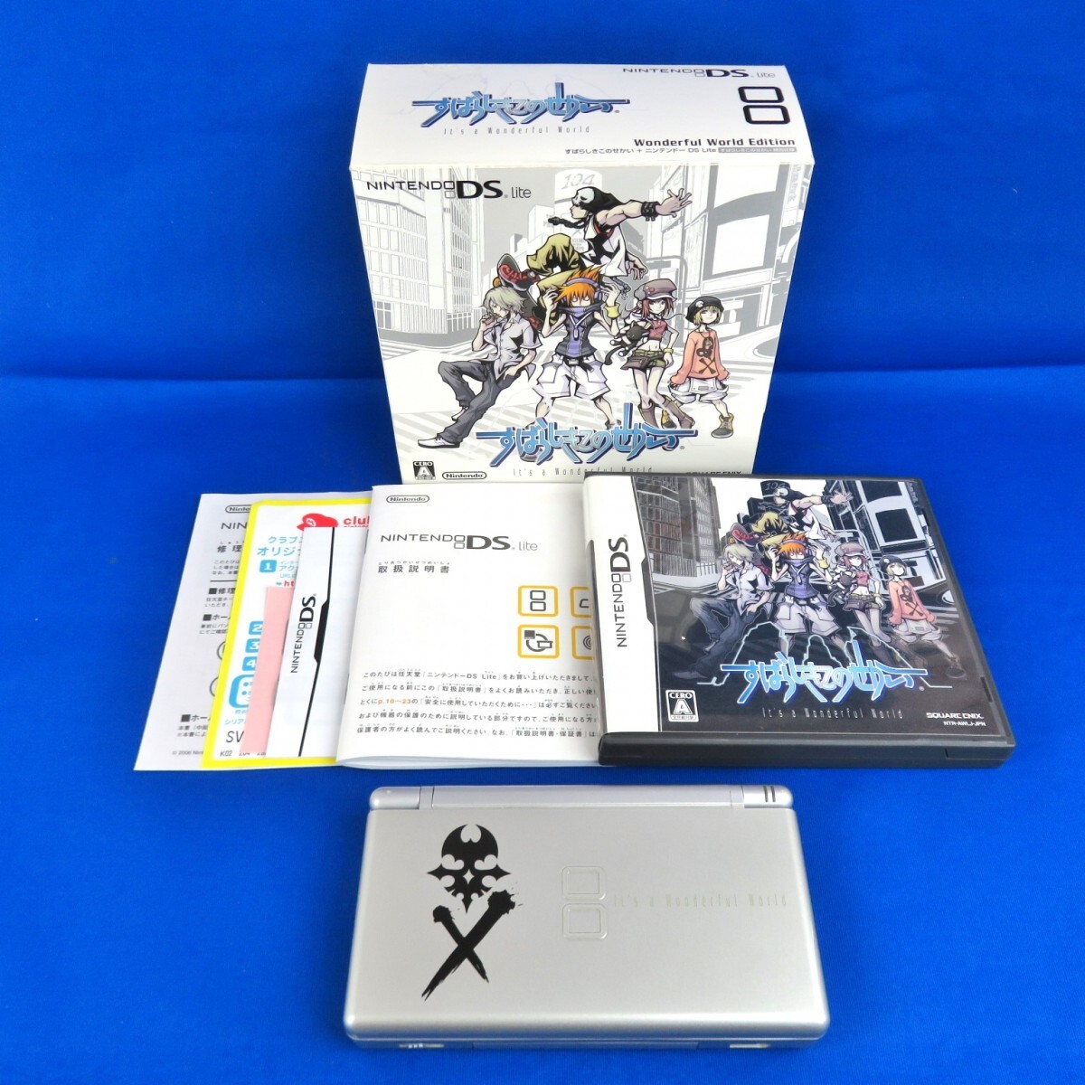 Yahoo!オークション -「ds lite すばらしきこのせかい Yahoo!オークション -「ds lite すばらしきこのせかい