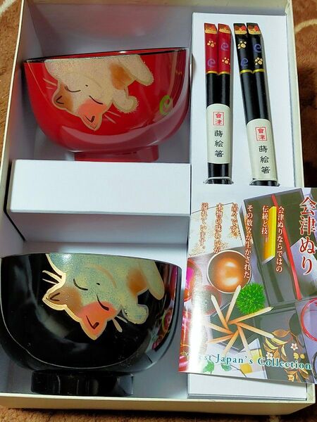 会津ぬり 夫婦 お椀 お箸 セット 未使用