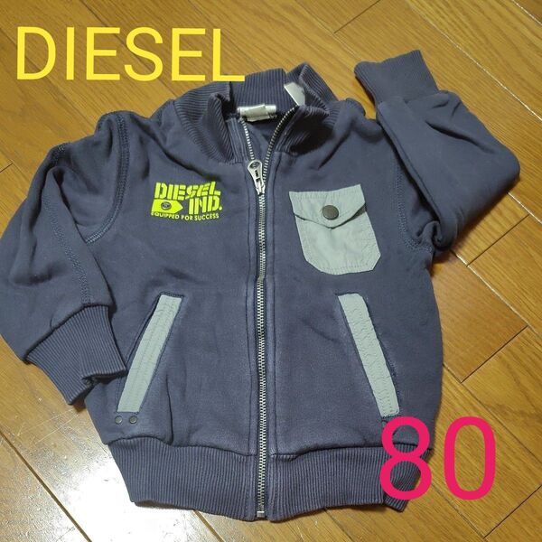 お得!激レア!!超希少!!DIESEL★80ジップアップスウェット ディーゼル18Mアウター ⑬
