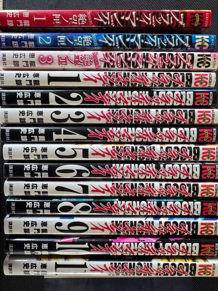 ブラッディ・マンデイ 全巻