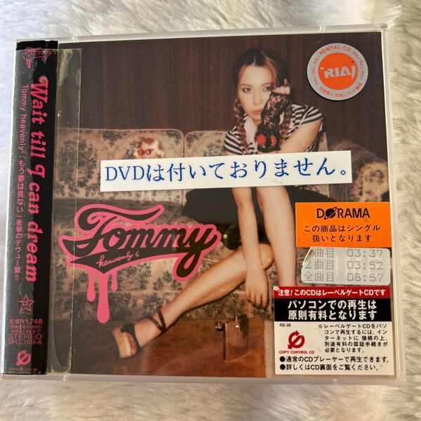 Tommy heavenly6 / Wait till I can dream CD