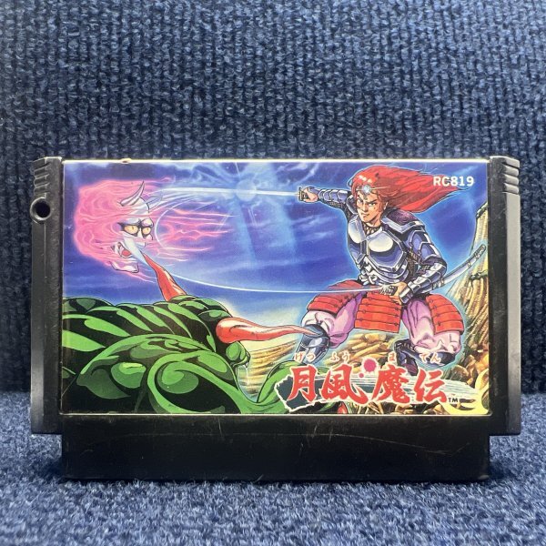 コナミ 月風魔伝 <ファミリーコンピュータ> [ダウンロード版 コナミ 月風魔伝 <ファミリーコンピュータ> [ダウンロード版