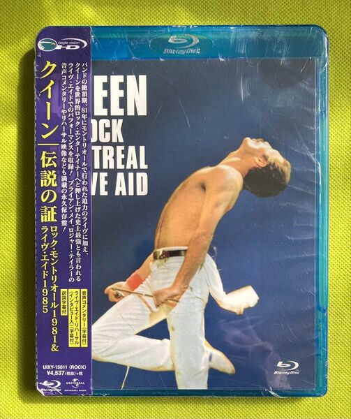 クイーン 値下げ! Blu-ray 伝説の証 モントリオール 1981 ライヴエイド 新品 未開封