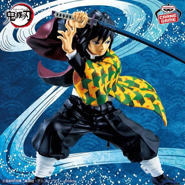 【新品・未開封】アニメ「鬼滅の刃」 MAXIMATIC THE GIYU TOMIOKA 冨岡義勇