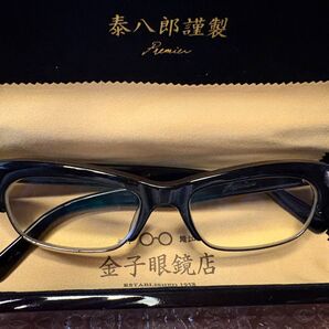 泰八郎謹製 プレミアⅡ 希少 中古