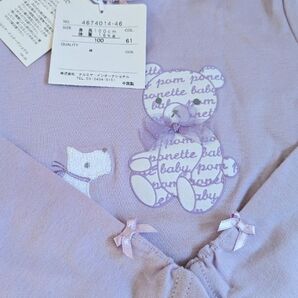ポンポネット 長袖 Tシャツ 100サイズ 新品タグ付き