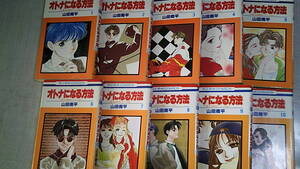 オトナになる方法の値段と価格推移は 55件の売買情報を集計したオトナになる方法の価格や価値の推移データを公開 オトナになる方法の値段と価格推移は 55件の売買情報を集計したオトナになる方法の価格や価値の推移データを公開