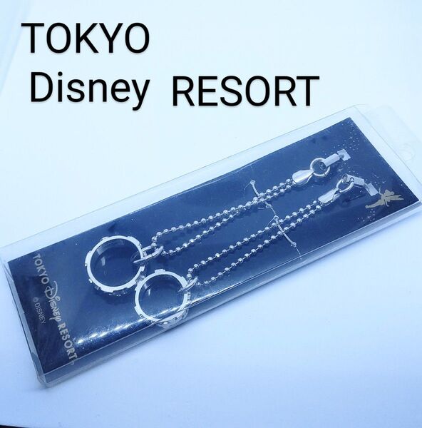 TDR ツインリングストラップ