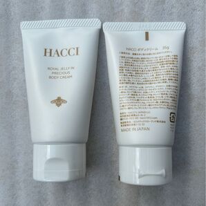 HACCI ボディクリーム 特製サイズ35g 2個セット
