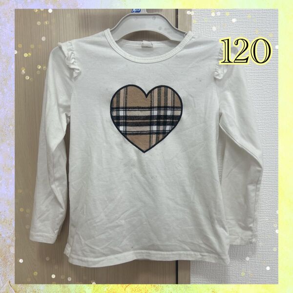 Tシャツ ロンT 長袖 長袖Tシャツ カットソー 白 ホワイト ハート チェック