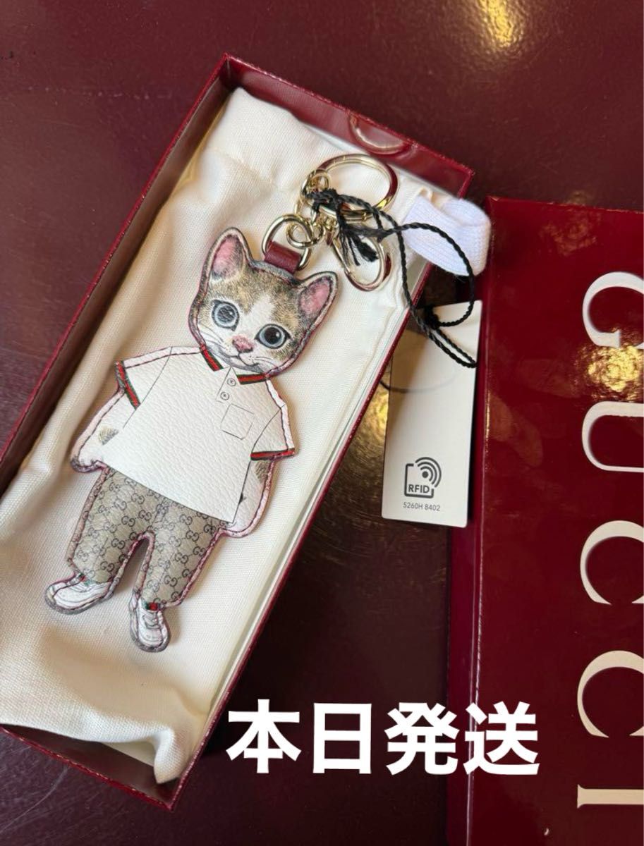 GUCCI ヒグチユウコ 猫 チャーム ボリス&ボー 2個セット 【新品 GUCCI ヒグチユウコ 猫 チャーム ボリス&ボー 2個セット 【新品