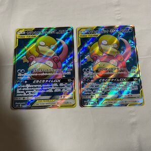 ヤドン&コダックgx sr 2枚セット 美品