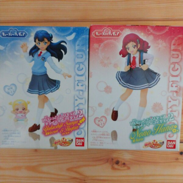 HUGっとプリキュア キューティーフィギュア2 野乃はな 薬師寺さあや&はぐたん