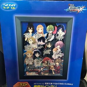 「セガラッキーくじ 電撃文庫 FIGHTING CLIMAX」 ラストラッキー賞 声優サイン入り特製アートパネル