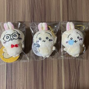 ちいかわ うさぎがいっぱいマスコット 全3種セット