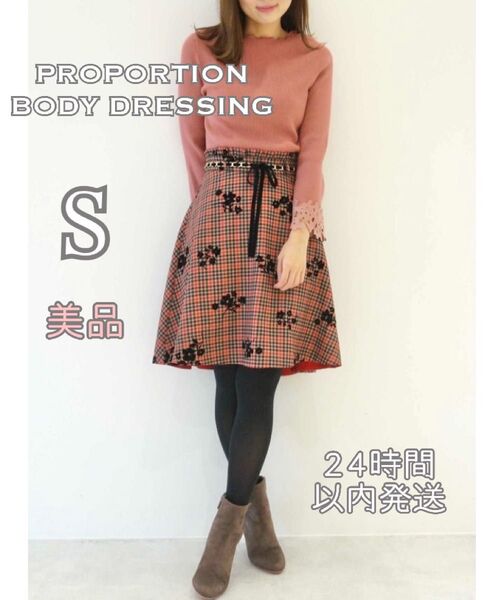 【美品】プロポーションボディドレッシング フラワーオンチェック フレアスカート レッド S