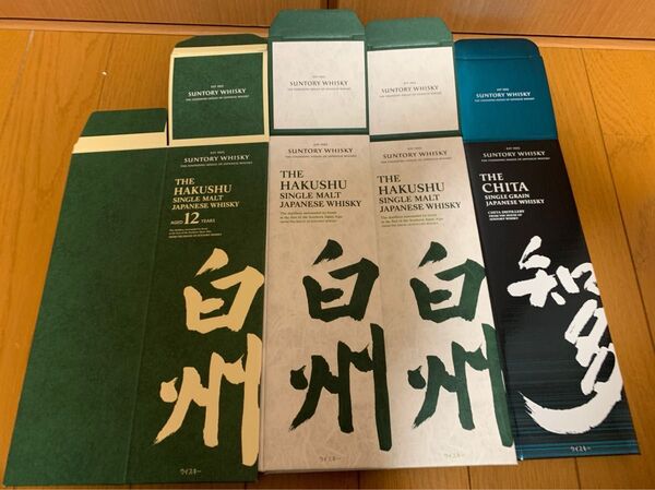 白州12年、白州、知多カートン化粧箱