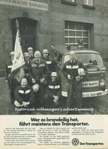 空冷 VW フォルクスワーゲン 広告 当事モノ ミディアムサイズ ドイツ語版 : 私もレイトバスに乗ってますシリーズ（緊急救助隊編）