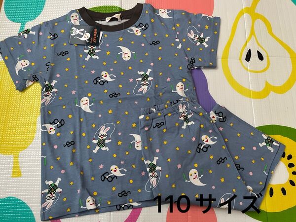 せなけいこ めがねうさぎ 半袖 パジャマ 110サイズ