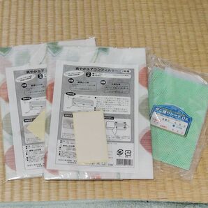 爽やかエアコンフィルターi__ 3枚 手洗いOK おまけでダニ捕りシートDX