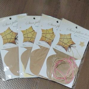 星型ピローボックス 4個入り×4