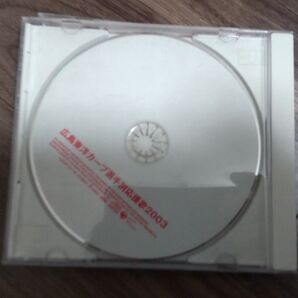 広島東洋カープ 応援歌2003