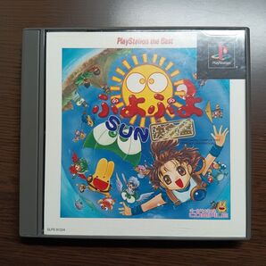 ぷよぷよSUN決定盤