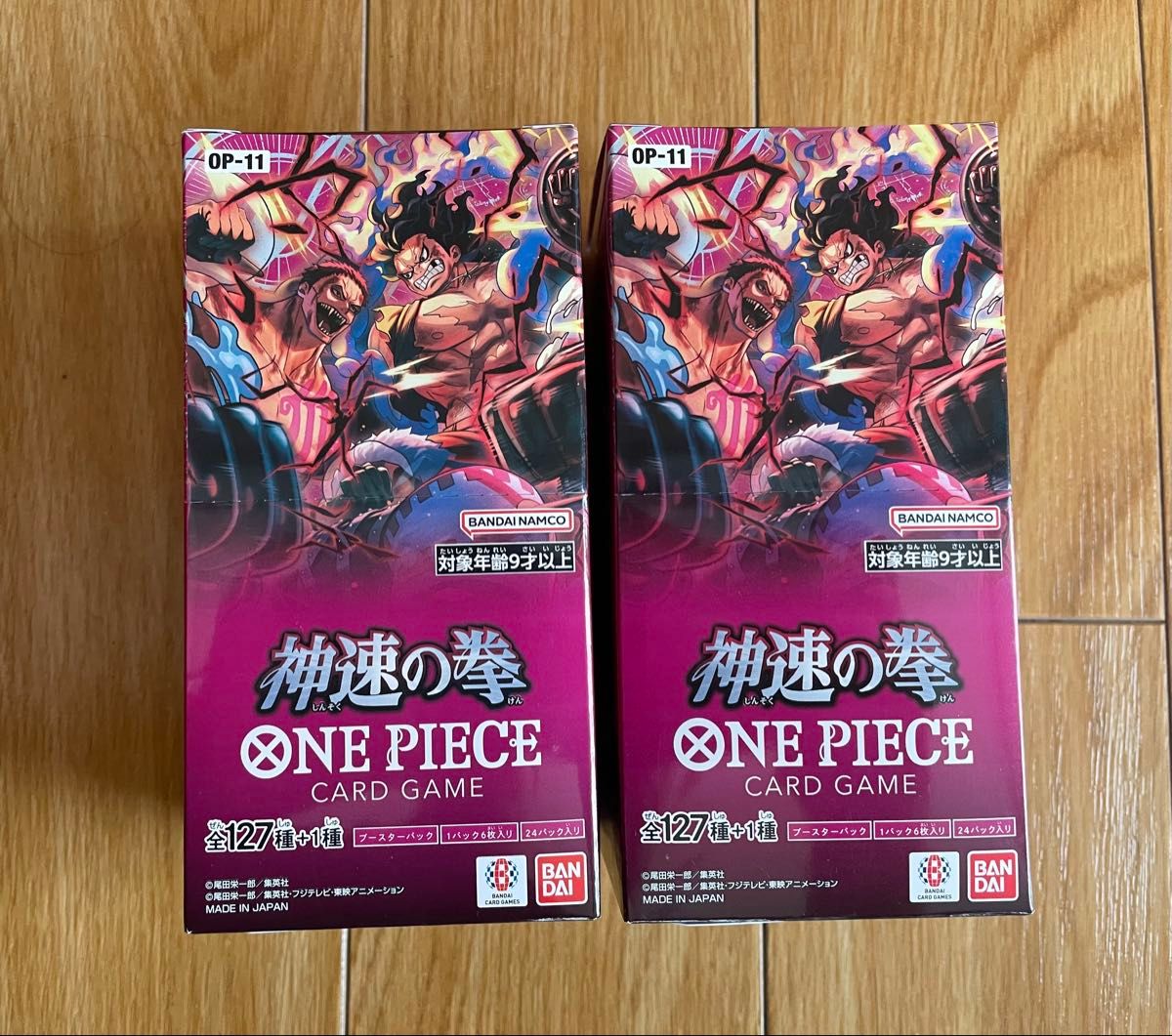 神速の拳 2BOX|Yahoo!フリマ(旧PayPayフリマ) 神速の拳 2BOX|Yahoo!フリマ(旧PayPayフリマ)