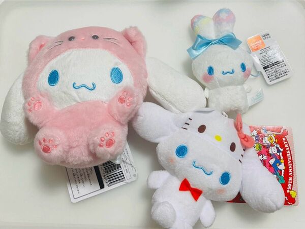 シナモロールのかわいいぬいぐるみとマスコットのセット