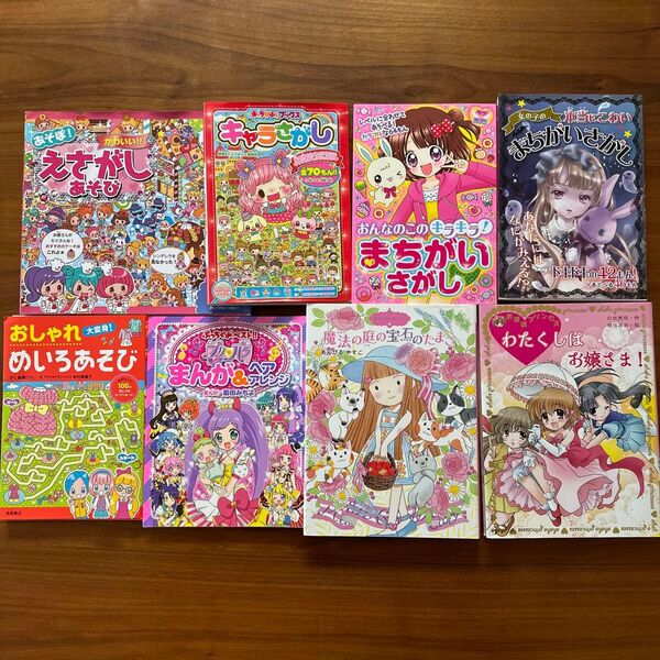 本、絵本 まとめ売り