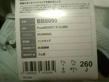 §　[アディダス] ピュア ブースト X クライマ レディース スニーカー ランニング　Pure Boost X 2.0 Clima　26.0　　adidas_画像2