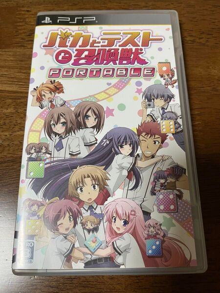 PSPソフト バカとテストと召喚獣ポータブル