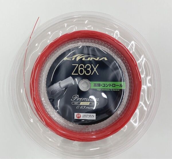 【KIZUNA】Z63X-200mロールガット レッド