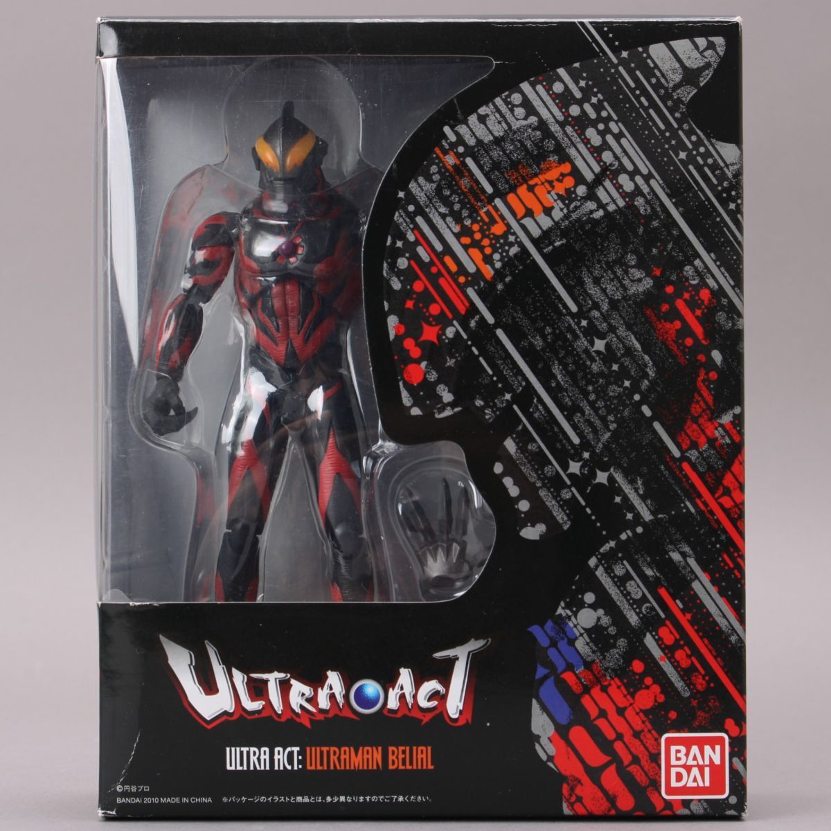 2025年最新】Yahoo!オークション -ウルトラマンベリアル act 2025年最新】Yahoo!オークション -ウルトラマンベリアル act