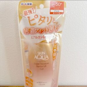 スキンアクア スーパーモイスチャーバリアUVジェル 100g 日焼け止め