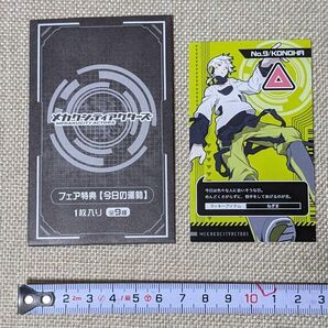 カゲロウプロジェクト メカクシシティアクターズ メカクシティデイズ メカクシ団 カード コノハ