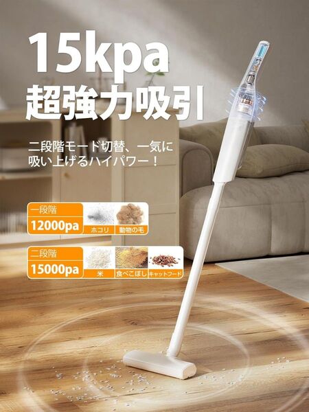 【軽量パワフルクリーナー★】typeC充電 簡単ごみ捨て 家 車 多機能活用 掃除機 軽量 スティック コードレス ホワイト 新品