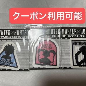 ハンターハンター キルア ビスケ カイト