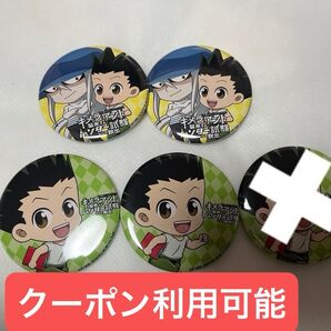 脱出限定 ゴンカイト シークレット