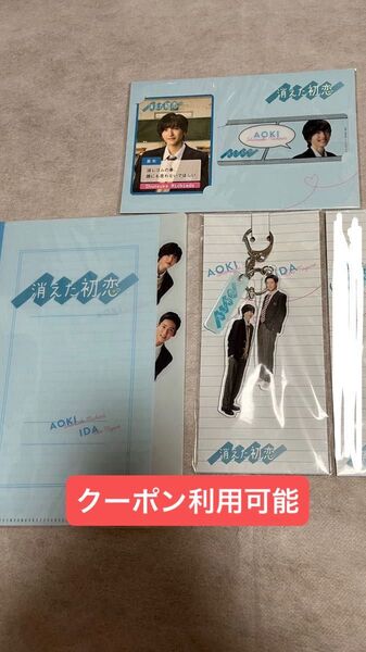 なにわ男子 SnowMan 道枝駿佑 目黒蓮
